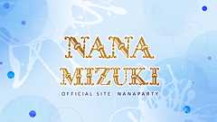いつも応援してくださる皆様へ - 水樹奈々 公式サイト NANA PARTY