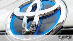 トヨタ「女性やっぱり運転苦手?」 ツイートに批判殺到:朝日新聞デジタル