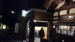 2025年最新/東京都 銭湯・スーパー銭湯・日帰り温泉・サウナマップ 銭湯・奥の細道 (東北と全国の銭湯巡り)