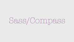Sass/Compassの社内運用に関するありがたいスライドから学んだことのまとめ
