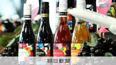 今年のボージョレが羽田到着 価格据え置き、「近年にない当たり年」:朝日新聞