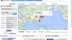 このアクセスって誰? IPアドレスやホスト名からユーザー情報を調べる5つのサービス