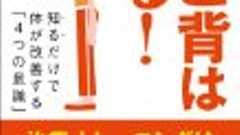 プロとしての行為 Act as Proffesional