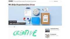 技術者/開発者のための「デザイン思考」超入門~今日から手軽にできる、Design Thinkingの心掛け~