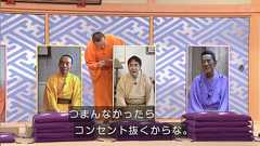 『つまんなかったらコンセント抜くからな』リモート方式に慣れ、サイバーパンクな笑いを生み出し始めた笑点「この状況すらも笑いに変えるとは」