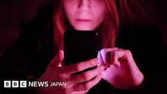 「性行為同意アプリ」導入案に批判殺到 オーストラリア州警察 - BBCニュース