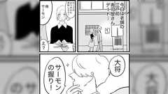 「大将、サーモンの握り!」寿司屋でサーモン注文するな→高級店でサーモンってNGなの?