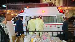 クラブ店内で催涙ガス? 5人搬送 京都:朝日新聞デジタル