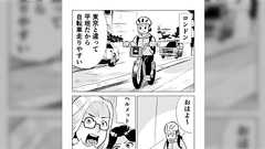 ロンドンでの自転車は危ないと言われ、日本はこんな感じと明治通りの様子を見せたらクレイジーだと言われた