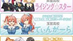 『ガールフレンド(♪)』ライバルガール発掘プロジェクト速報。先行投票の結果は…… - 電撃オンライン