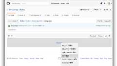 GitHub にホストしている Windows デスクトップアプリを ClickOnce で配布する