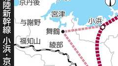 北陸新幹線延伸問題、京都府北部の反応は?「舞鶴ルートだとありがたいが…」|京都新聞デジタル 京都・滋賀のニュースサイト