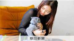 見つけた瞬間、涙が止まらなかったよ 19歳の患者「田代くん」は今:朝日新聞