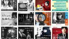 デザイナーがバナー制作でお小遣い稼ぎをするための全知識 | 株式会社LIG(リグ)|DX支援・システム開発・Web制作