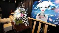 『祝勝会、ご来場ありがとうございました!』