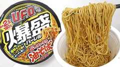 麺2玉分の重量級カップ麺「日清焼そばU.F.O.爆盛バーレル 油そば」試食レビュー