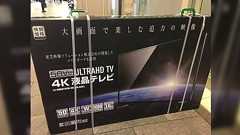 ドン・キホーテが発売した50インチ4K液晶テレビ ¥59,184(税込)がジェネリックREGZAな件について
