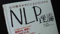 上手に反論する方法