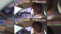 ナウルで最も有名な日本語は「ETCカードが挿入されていません」→アフリカに限らずいろんな国のあるあるらしい