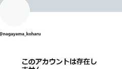 「チェンソーマン」作者のTwitterアカウントが凍結 妹としてアカウント運用、年齢の規約に抵触か