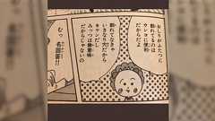 ある日、肛門という部位のデザインは特許レベルだと気付き「現状の尻を超える尻の設計は無理だ」と心底思った