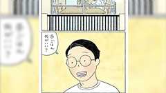 マルちゃん正麺が掲載したPRマンガの父親の家事育児描写が炎上。 - Togetter