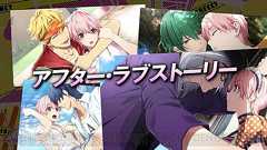 『喧嘩番長 乙女』ファンディスクゲーム紹介PV公開。映像特典としてTVアニメ第1話収録決定