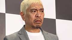 「Excelって何?」松本人志らワイドナショー出演者の無知さにスタジオ騒然 - ライブドアニュース