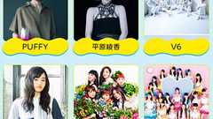 フジテレビ『FNSうたの夏まつり』ウェブサイトのアーティスト名がめちゃくちゃと話題に : 痛いニュース(ノ∀`)