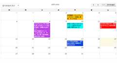 『デマ・誤報関連ニュースログ』(カレンダー)を作成しました