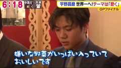 宇野昌磨氏、ただ面白い人みたいに思われてるけど現役時代から人柄の良さを感じさせる言動がたくさんあるという話→それに対する反応の表現力も流石