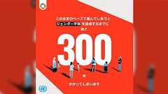 フェミ「臓器提供を受ける8割が男でドナーは8割が女!(←デマ)臓器まで女性搾取!」別のフェミ「これ知って臓器移植×にした」