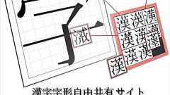 メインページ - GlyphWiki