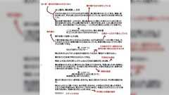 日本の脚本は「セリフ」と「ト書き」、ハリウッドは「演出」メイン…俳優が解説する日米の映像制作の違いが面白い