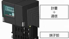 スマートメーターが大きく前進、2013年5月から開発・生産に着手