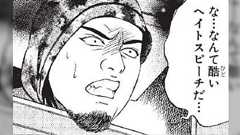 あの新聞社が『野党が政権を取れないのは「現実的な対案の政策を掲げないから」』と、報道してしまう