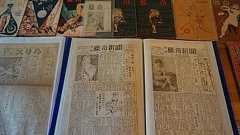 『【鈴木邸】ありがとうございました【春の探書会2018】』