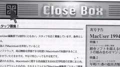 最後に、日本ソフトバンクに出版事業部があった時代について話そう