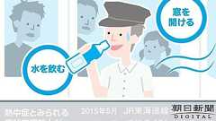 乗客の目気になる? 水分補給ためらう運転士、熱中症も:朝日新聞デジタル