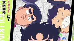 「ハイスクール!奇面組」26年1月に再アニメ化 一堂零役・関智一らキャスト陣を発表 「うしろゆびさされ組」カバーMVも公開