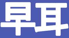 廉価版「機動戦士ガンダム EXTREME VS. PlayStation3 the Best 特典 初回特典プロダクトコード同梱」、本日発売