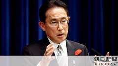 岸田首相「総選挙で信任いただければ、数十兆円規模の経済対策を」:朝日新聞