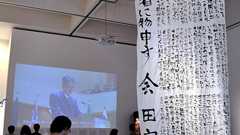 会田誠さん作品に改変要請 美術館、子ども向け企画展で:朝日新聞デジタル