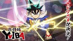 「真・侍伝 YAIBA」TVアニメ化決定!ティザーPV
