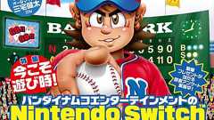 『僕のヒーローアカデミア One's Justice』などを紹介する Side-876・9月号電子版が配信開始 - 電撃オンライン