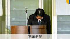 不正融資の一部、現金で本店で保管か いわき信組、使途不明の温床に:朝日新聞