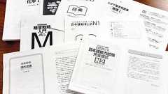 留学生向け予備校、本を丸ごと複製 出版社が損賠請求へ:朝日新聞デジタル