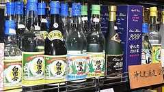 泡盛 県産米で付加価値 定番化へプロジェクト始動 安定供給鍵 - 琉球新報デジタル