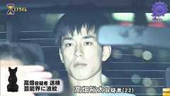 精神科医 「高畑裕太は発達障害。知的にも問題がある」 : 痛いニュース(ノ∀`)