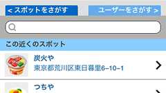 デザイナは要注目! 明日から語れるHTML5&CSS3(1/4)- @IT